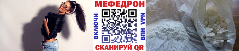 Купить Alpha-PVP  АМФЕТАМИН  Лсд 25  Меф мяу мяу  Балтийск