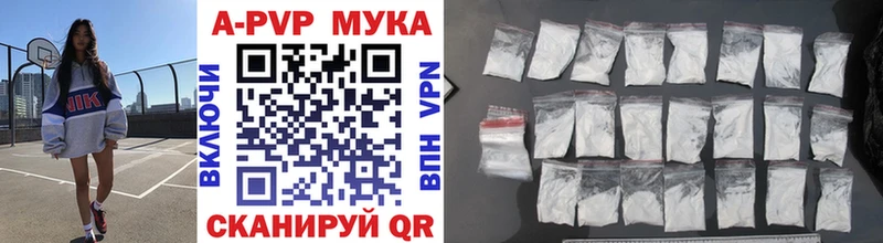 APVP СК  Купить  Балтийск 