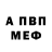 МЕТАДОН белоснежный Vitalii Bezkostyi