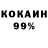 Кетамин VHQ Gosha Morinin