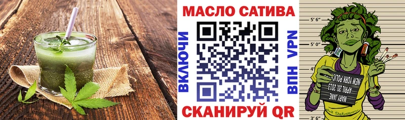 Купить закладки  Балтийск  Cannafood конопля 