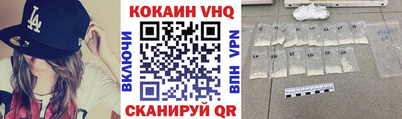 Кокаин Перу  Купить закладки  Балтийск 