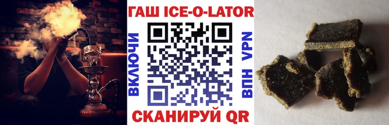 Гашиш VHQ  Купить  Балтийск 