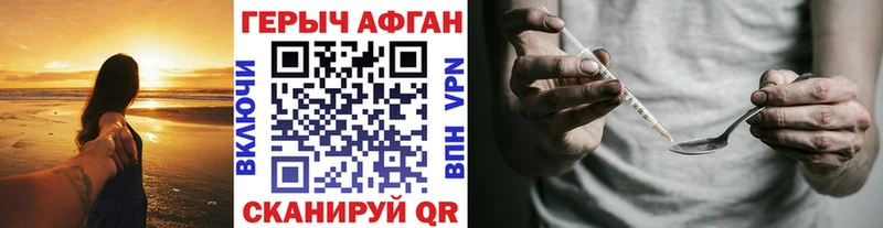 Купить где  Балтийск  ГЕРОИН белый 