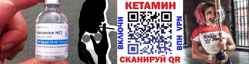 Купить закладки  Балтийск  КЕТАМИН VHQ 