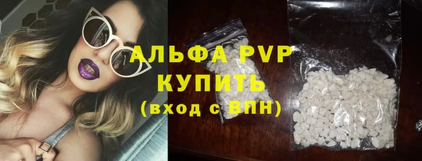 ALPHA PVP Баксан