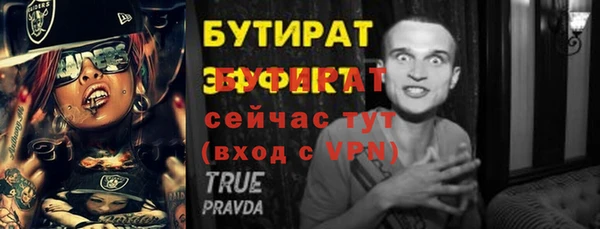 тгк Балабаново
