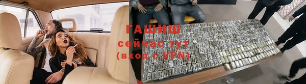 ПСИЛОЦИБИНОВЫЕ ГРИБЫ Балахна