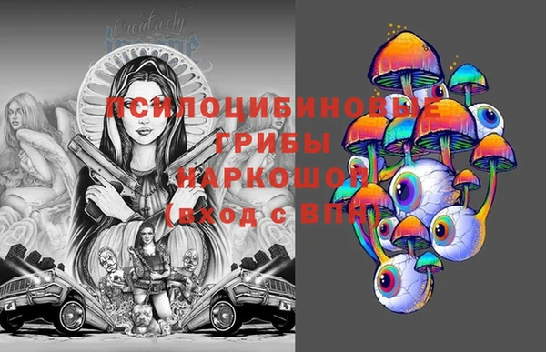 ALPHA PVP Баксан