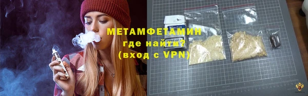 ALPHA PVP Баксан