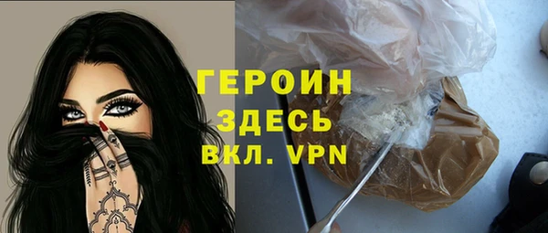 тгк Балабаново