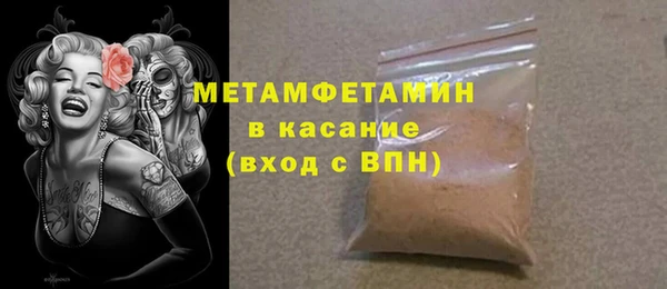 ALPHA PVP Баксан