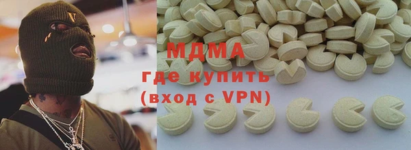 тгк Балабаново