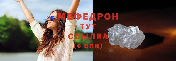 тгк Балабаново