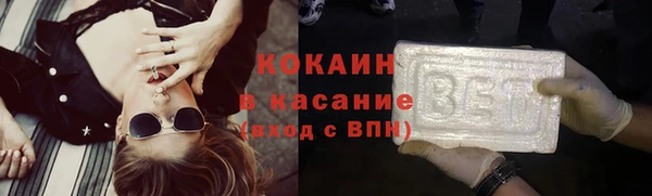 ALPHA PVP Баксан