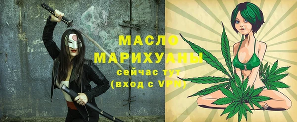 тгк Балабаново