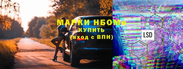 ПСИЛОЦИБИНОВЫЕ ГРИБЫ Балахна