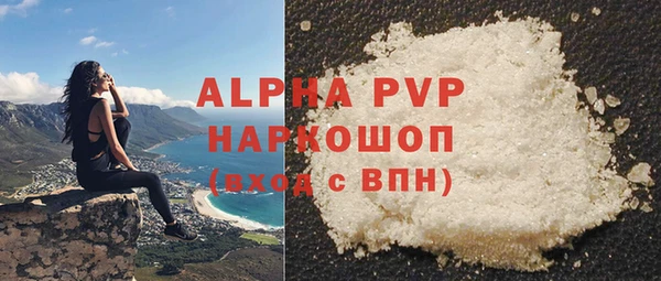 кокаин перу Фурманов