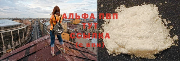 тгк Балабаново
