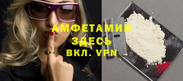 ALPHA PVP Баксан