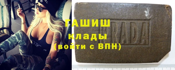 ПСИЛОЦИБИНОВЫЕ ГРИБЫ Балахна