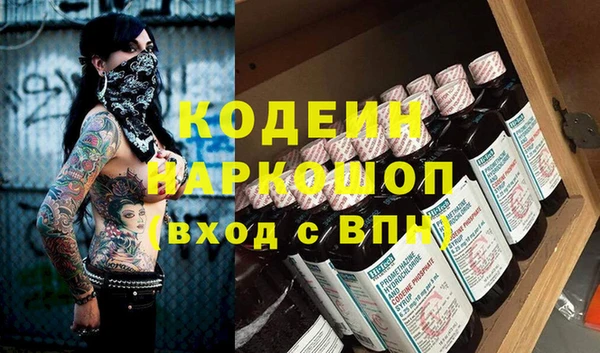 ALPHA PVP Баксан