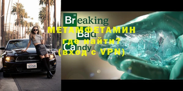 тгк Балабаново