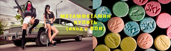 ALPHA PVP Баксан