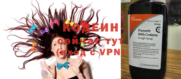 ALPHA PVP Баксан
