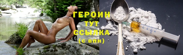прущий лед Хадыженск