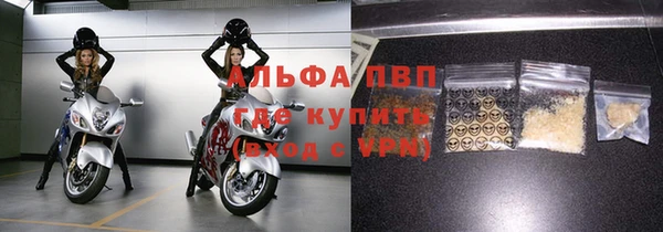 прущий лед Хадыженск