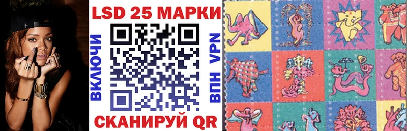 Марки N-bome 1,8мг  Купить закладки  Балтийск 