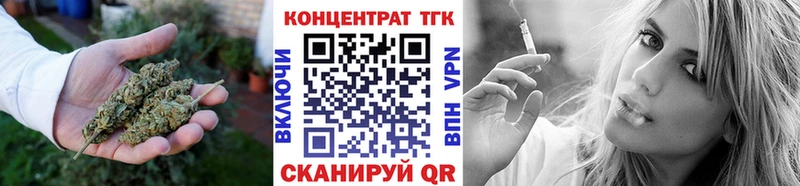 Дистиллят ТГК концентрат  Купить  Балтийск 