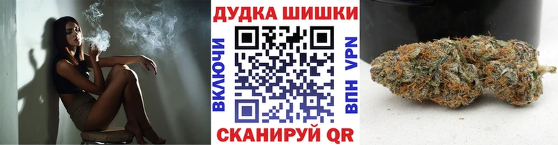 Марихуана тримм  Купить где  Балтийск 